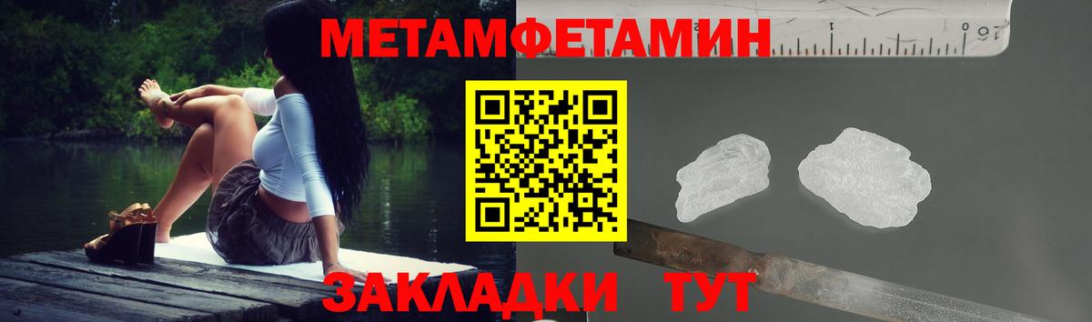 Amphetamine 98%  Вход с VPN  Лесосибирск 