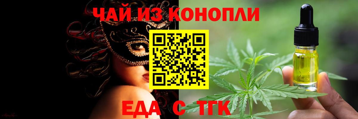 Canna-Cookies конопля  Вход с VPN  Лесосибирск 