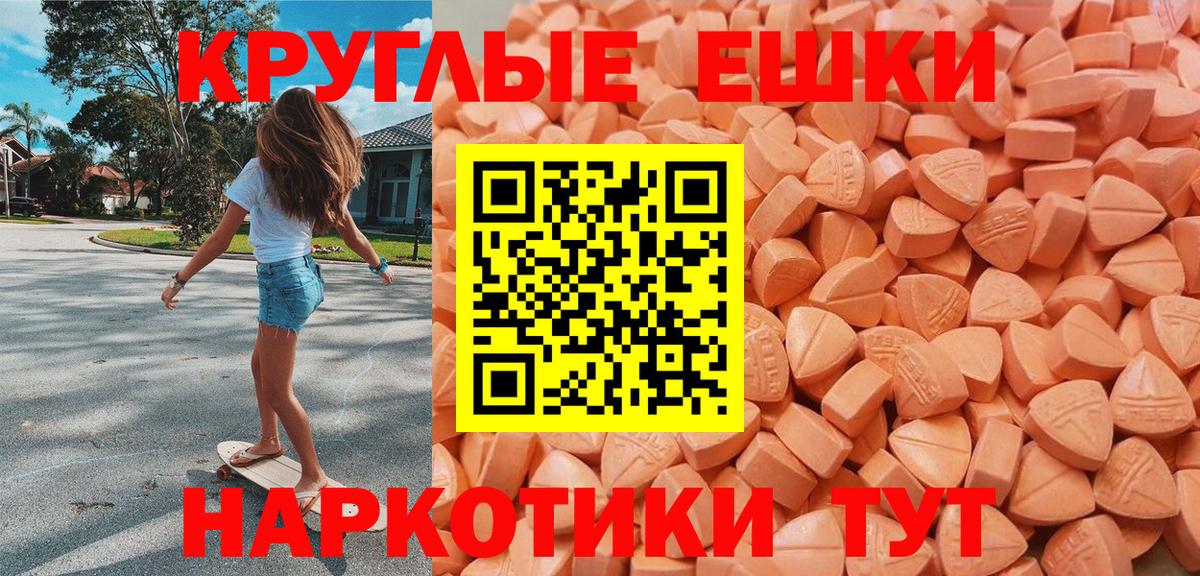 Лесосибирск  Экстази DUBAI  ЭКСТАЗИ  Вход с VPN  ЭКСТАЗИ DUBAI 