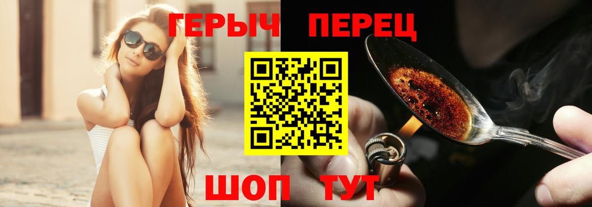 ГЕРОИН Афган Лесосибирск