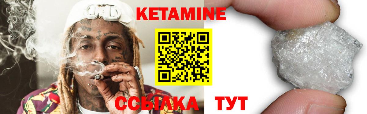 КЕТАМИН ketamine  Вход с VPN  нарко площадка официальный сайт  Лесосибирск 