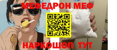 сатива Волжск
