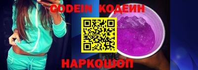 ПСИЛОЦИБИНОВЫЕ ГРИБЫ Волжский