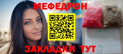 сатива Волжск