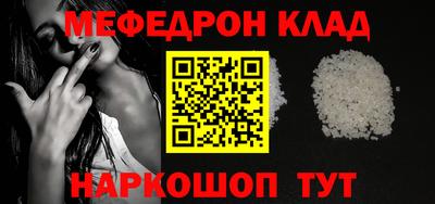 ПСИЛОЦИБИНОВЫЕ ГРИБЫ Волжский