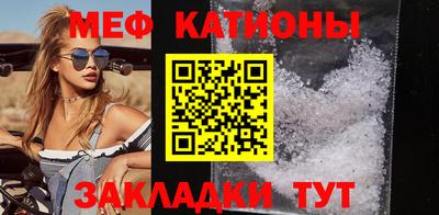 сатива Волжск