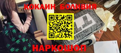ПСИЛОЦИБИНОВЫЕ ГРИБЫ Волжский