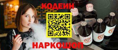 сатива Волжск