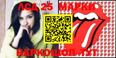 ПСИЛОЦИБИНОВЫЕ ГРИБЫ Волжский