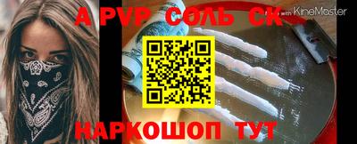 ПСИЛОЦИБИНОВЫЕ ГРИБЫ Волжский