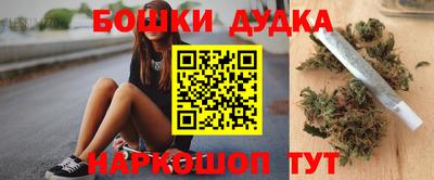 PSILOCYBIN Волгодонск