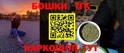 сатива Волжск