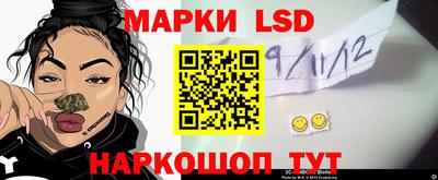 сатива Волжск