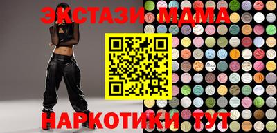 PSILOCYBIN Волгодонск