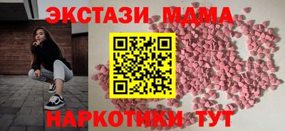 сатива Волжск