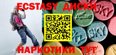 PSILOCYBIN Волгодонск