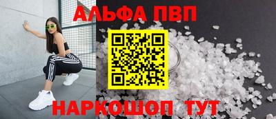 бошки Бузулук