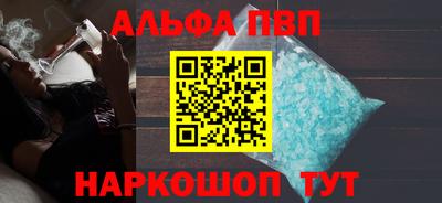 ПСИЛОЦИБИНОВЫЕ ГРИБЫ Волжский