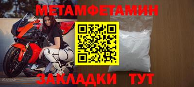 ПСИЛОЦИБИНОВЫЕ ГРИБЫ Волжский