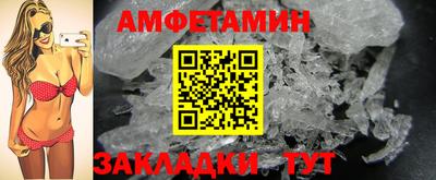 PSILOCYBIN Волгодонск