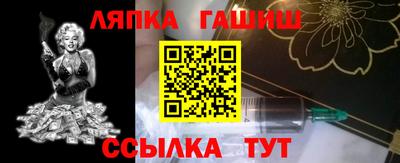 сатива Волжск