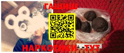 PSILOCYBIN Волгодонск