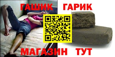 ПСИЛОЦИБИНОВЫЕ ГРИБЫ Волжский