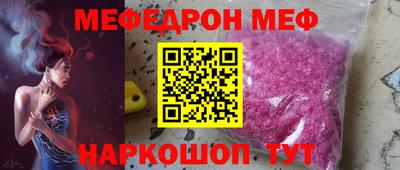 сатива Волжск