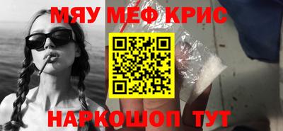 ПСИЛОЦИБИНОВЫЕ ГРИБЫ Волжский