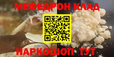 PSILOCYBIN Волгодонск