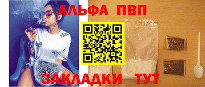 сатива Волжск