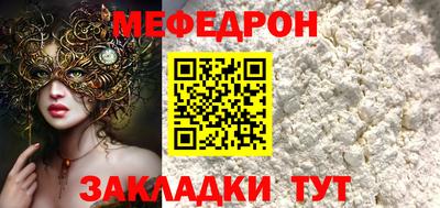 PSILOCYBIN Волгодонск