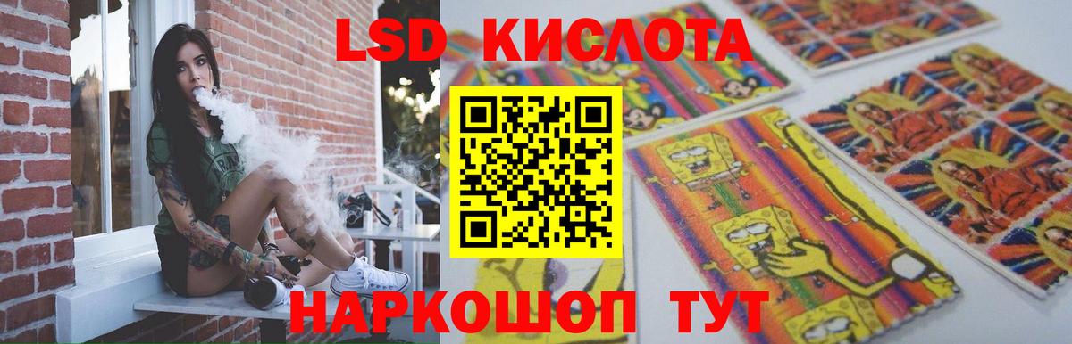 Лесосибирск  LSD-25 экстази ecstasy  Вход с VPN  Лсд 25 экстази кислота 