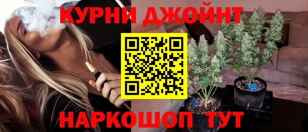 Канабис конопля  Вход с VPN  Конопля OG Kush  Лесосибирск  Шишки марихуана AK-47 